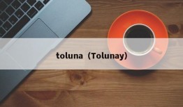 toluna（Tolunay）